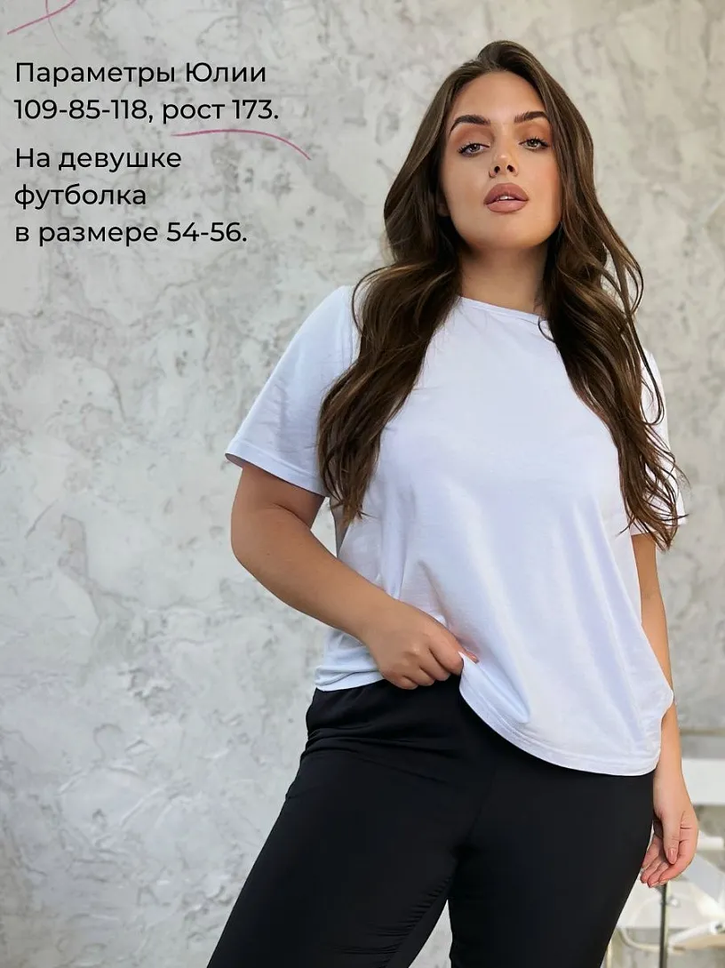 Футболка базовая 715/белый