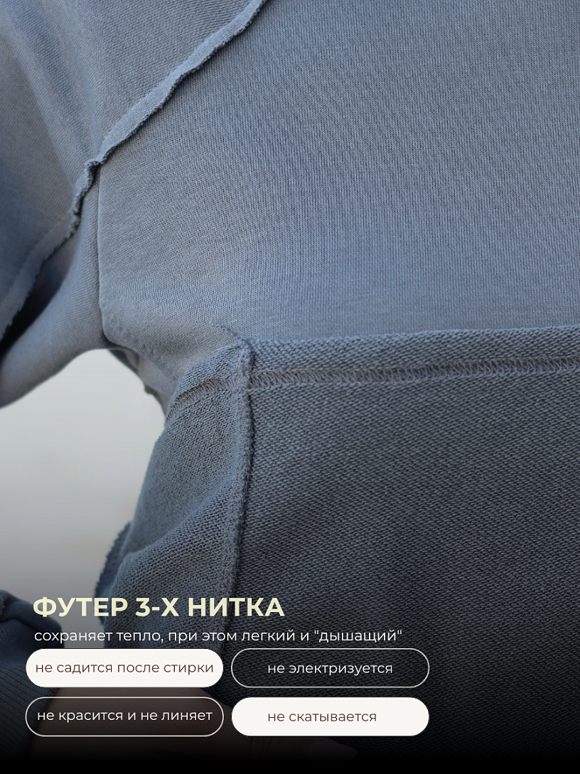 Костюм Крис_340/серый