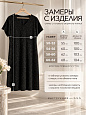 Платье "Магия"_О30/блеск-черный