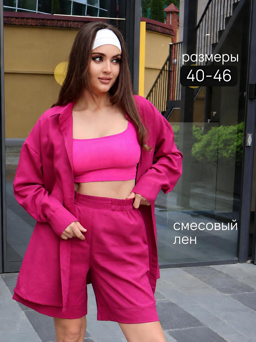 РАСПРОДАЖА Костюм льняной "Личи" (рубашка+шорты)_456/фуксия